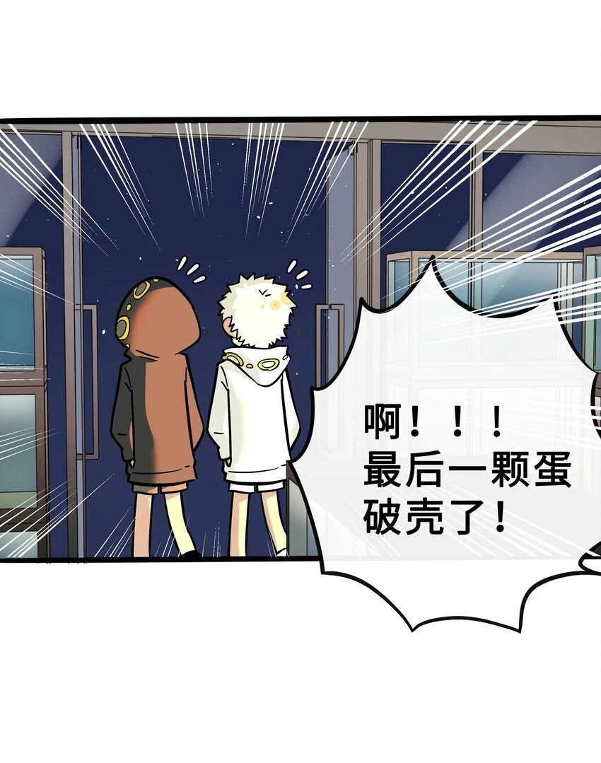 030 “双胞胎”的斗争（附加新年福利）5