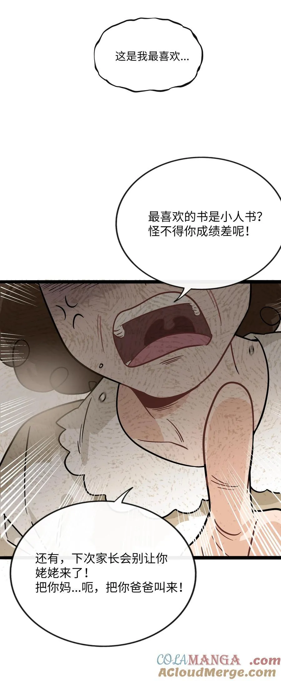 076 阳光和影子30