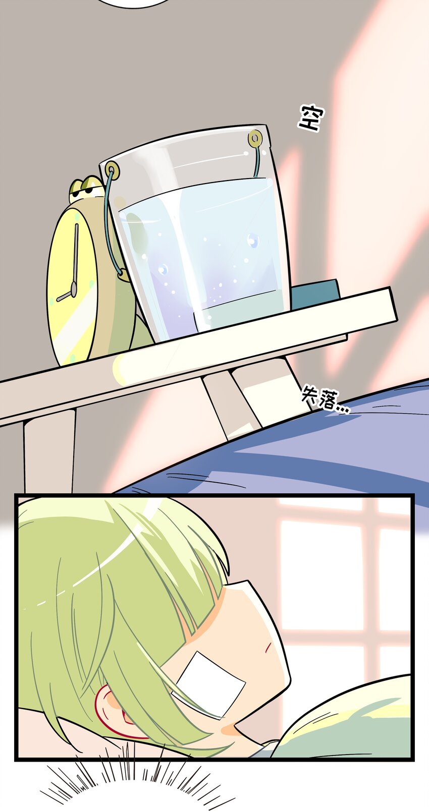 003 你是魔法西吗？24