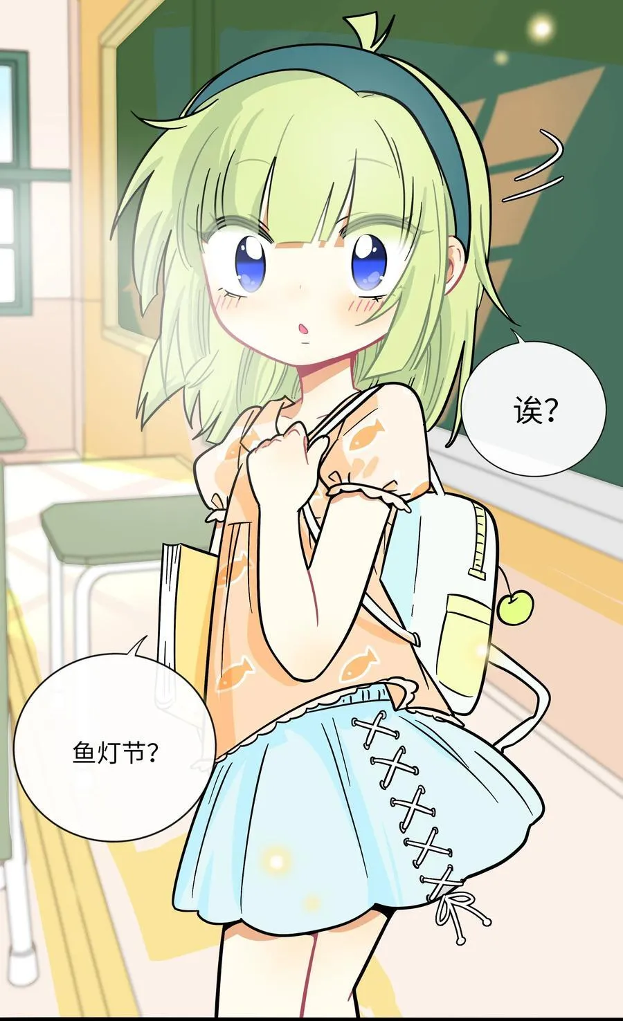 074 错误的约定13