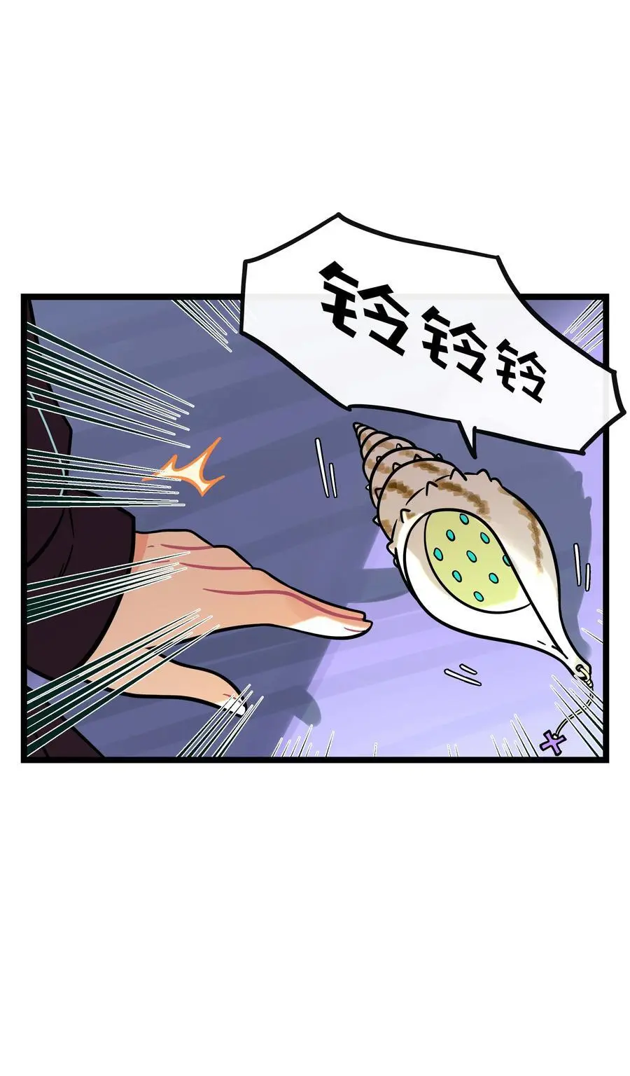 066 草木皆兵7