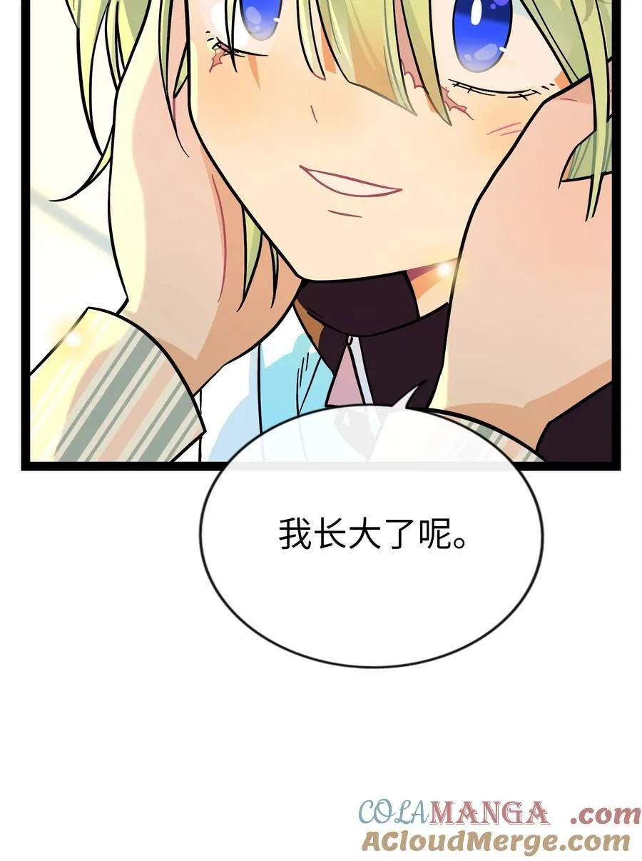 082 落叶告白27