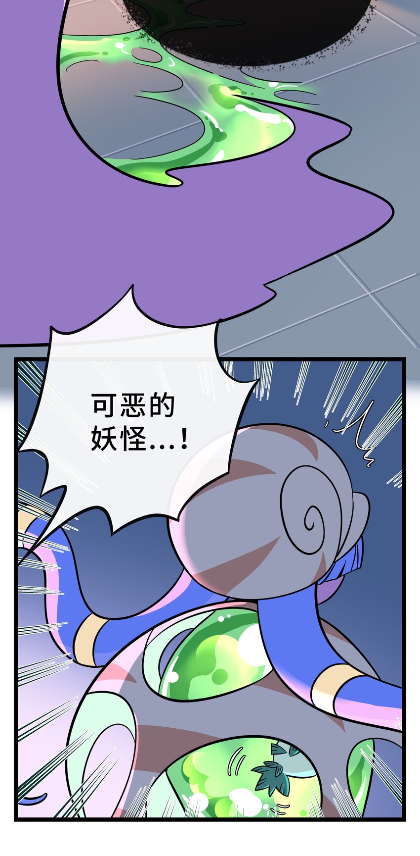 027 为了保护重要的人4