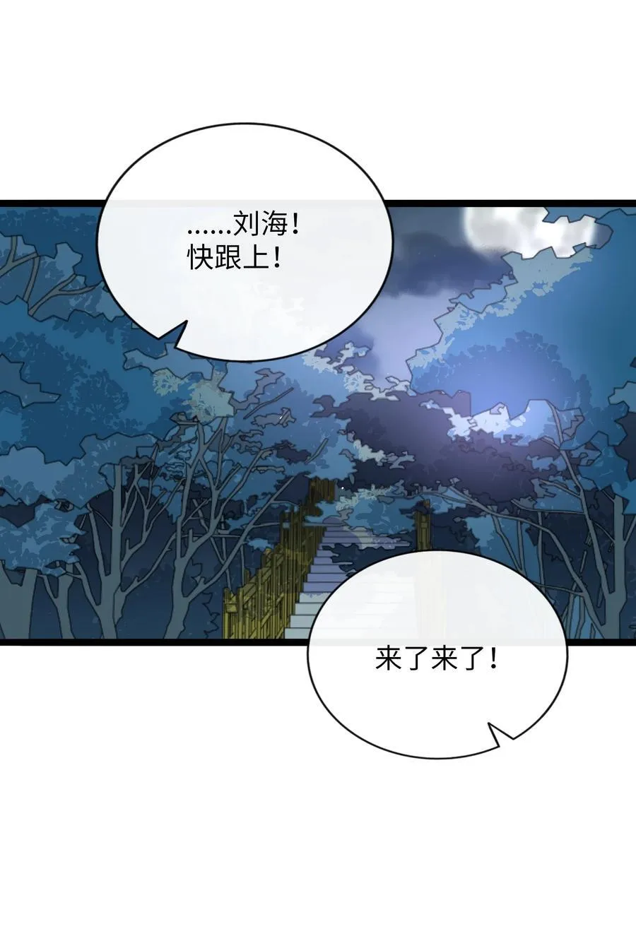 078 鱼饵2