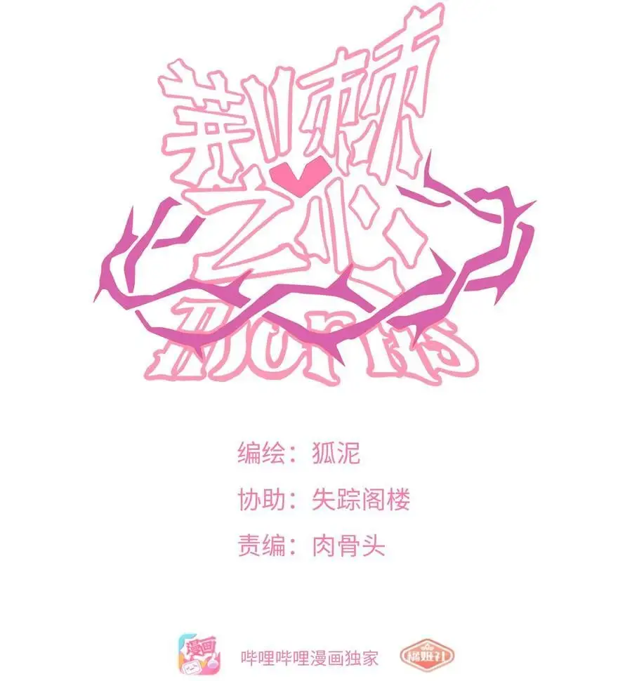 064 缘，妙不可言1