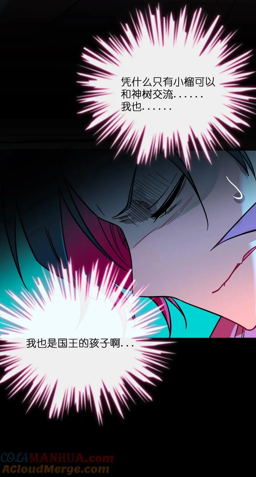 059 “力量”的供养者8