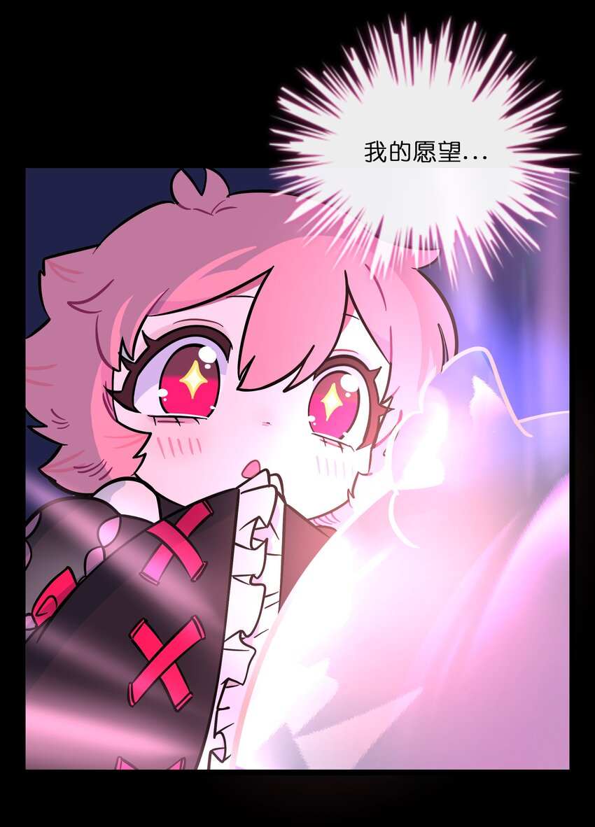 026 人鱼的诅咒26