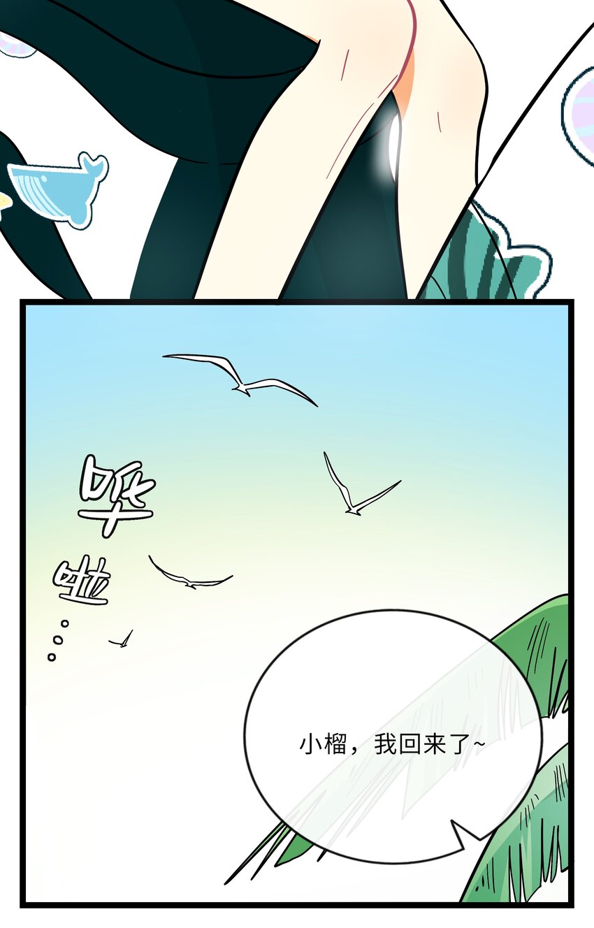015 饭桶和菜鸟7