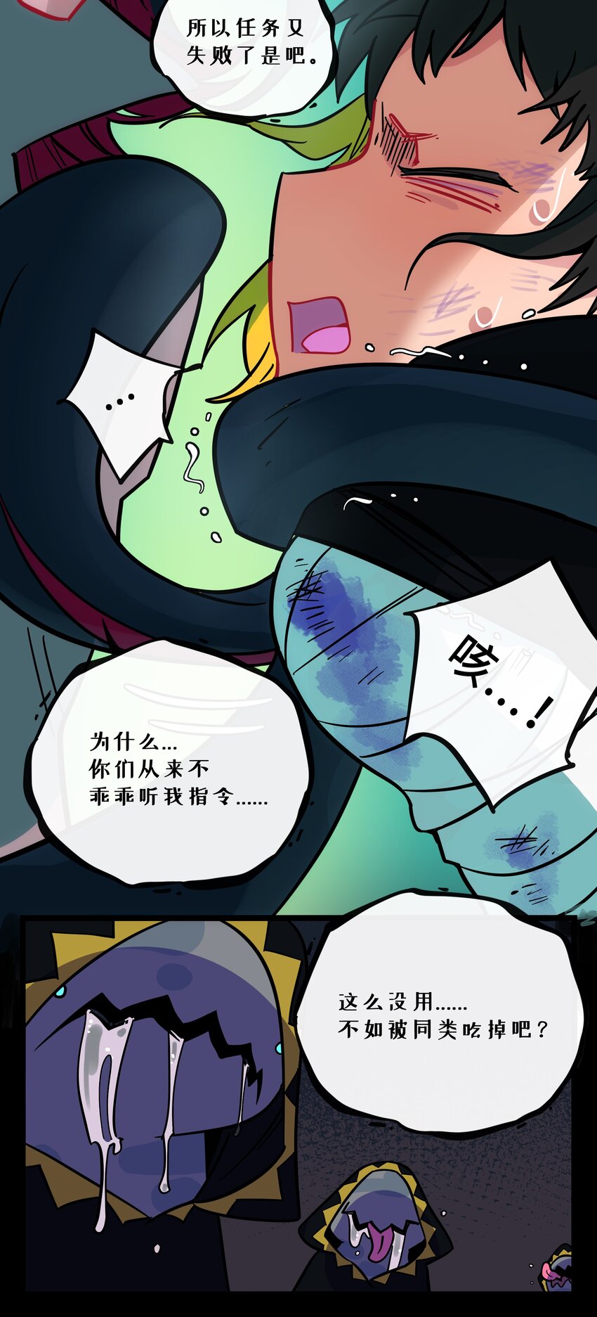 011 心惊胆战的夜晚14
