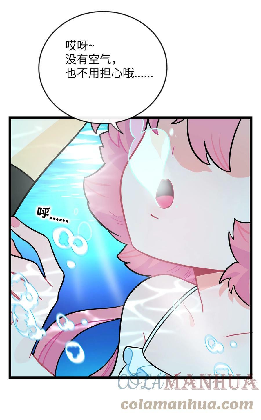 034 夏天的秘密10