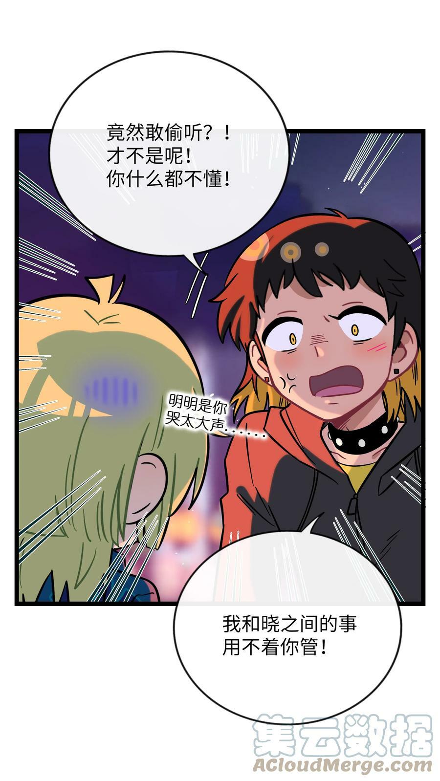 036 无价之宝12