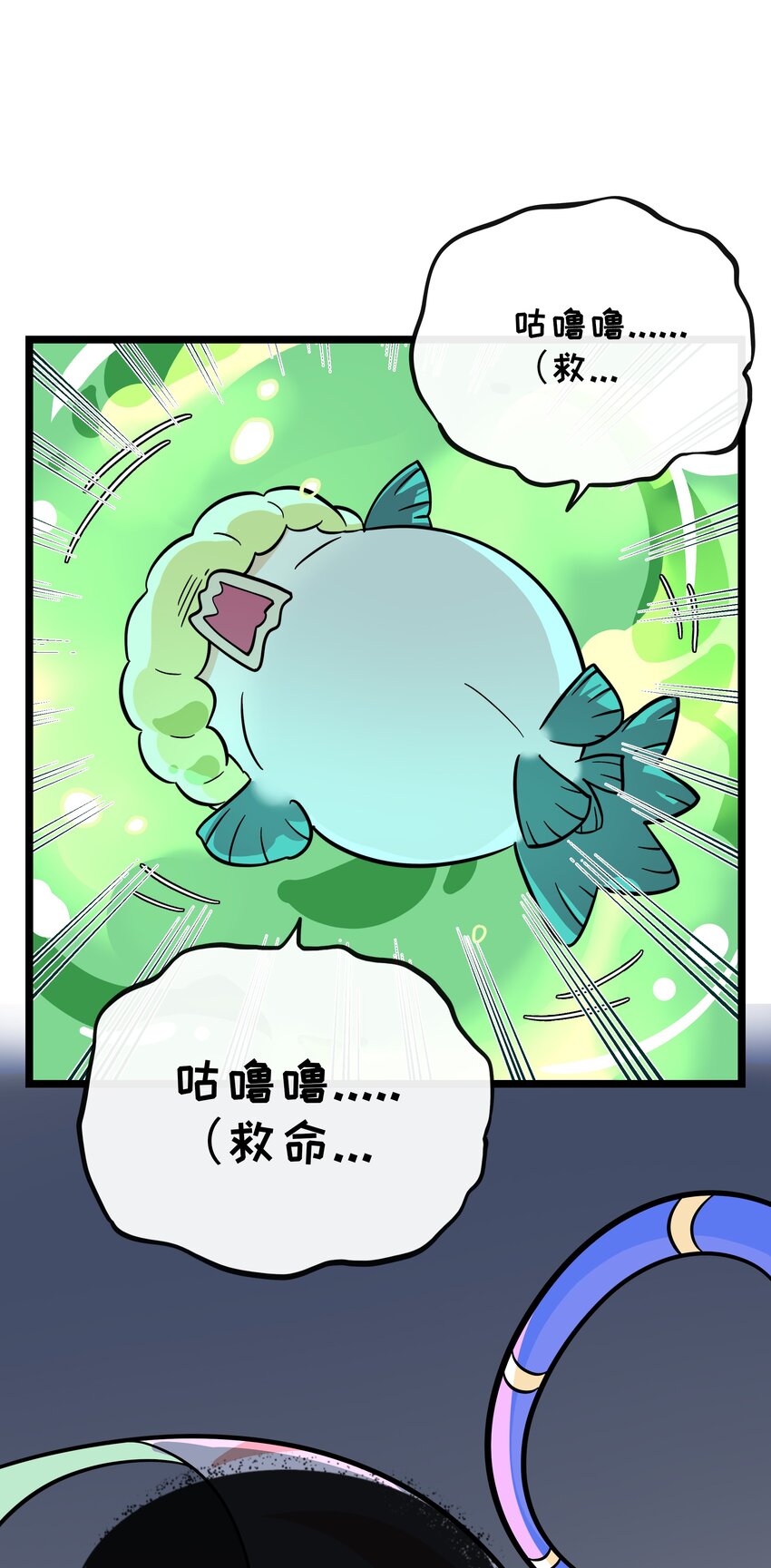 027 为了保护重要的人2