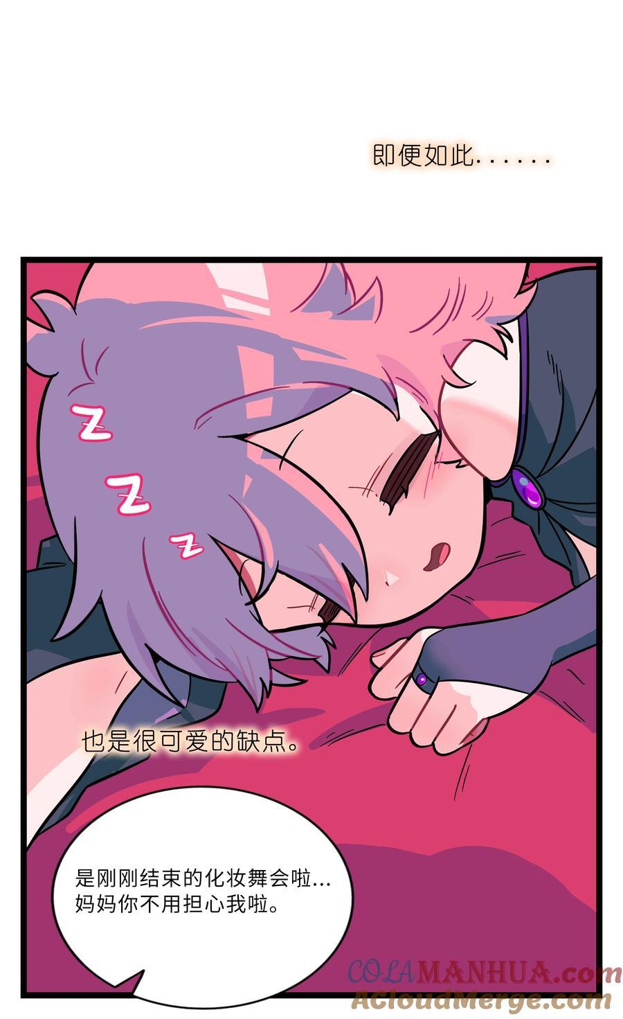 051 暑假作业写完了吗？22