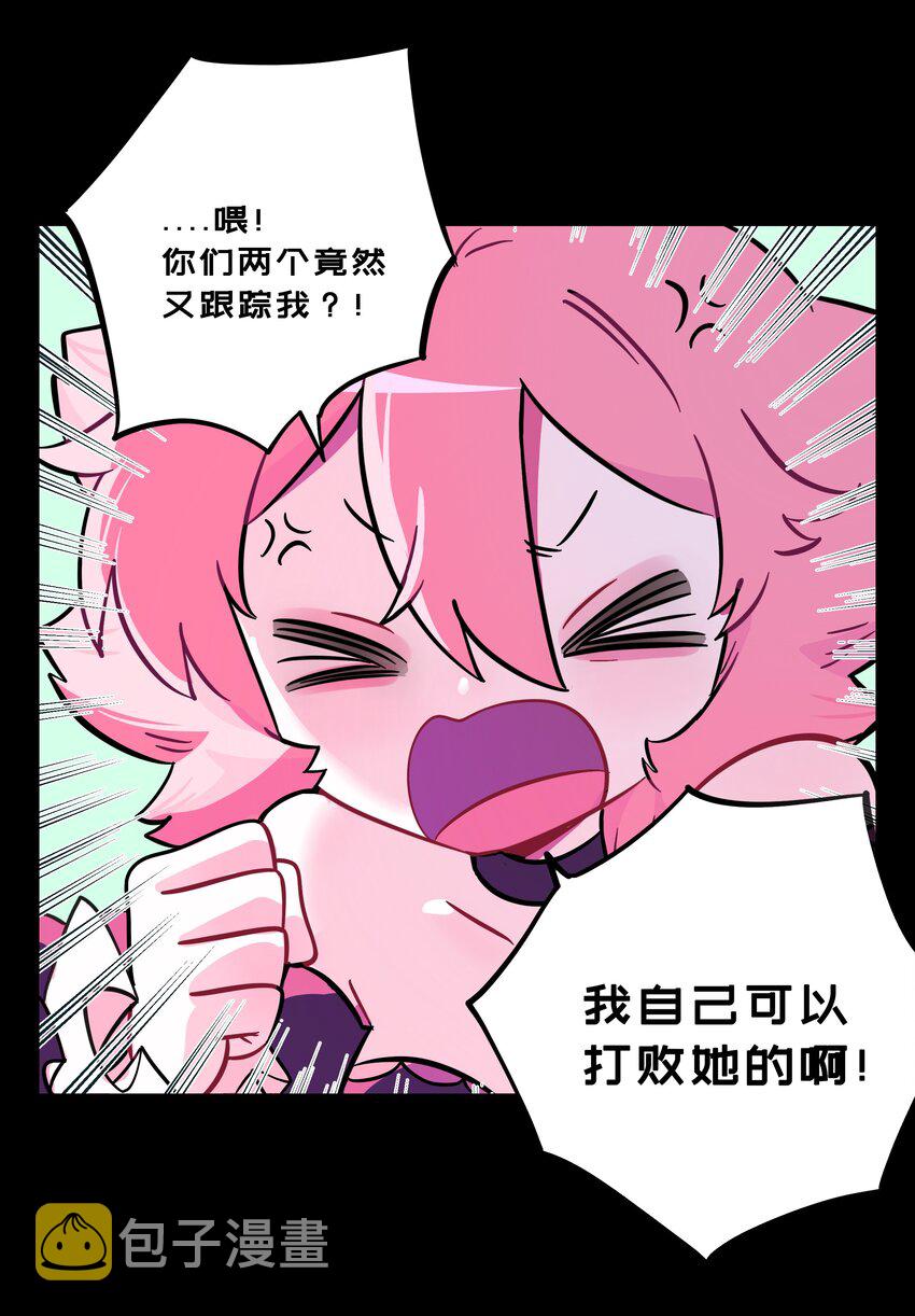 026 人鱼的诅咒21