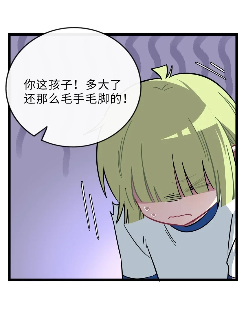 029 妈妈42