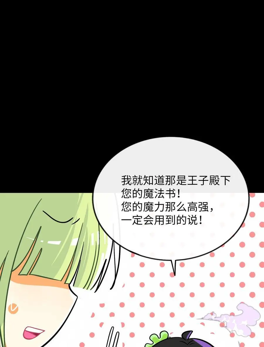 061 私奔31