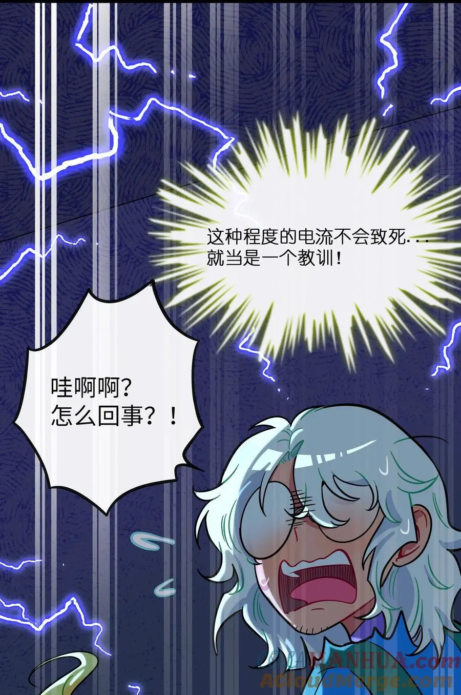 067 算计18