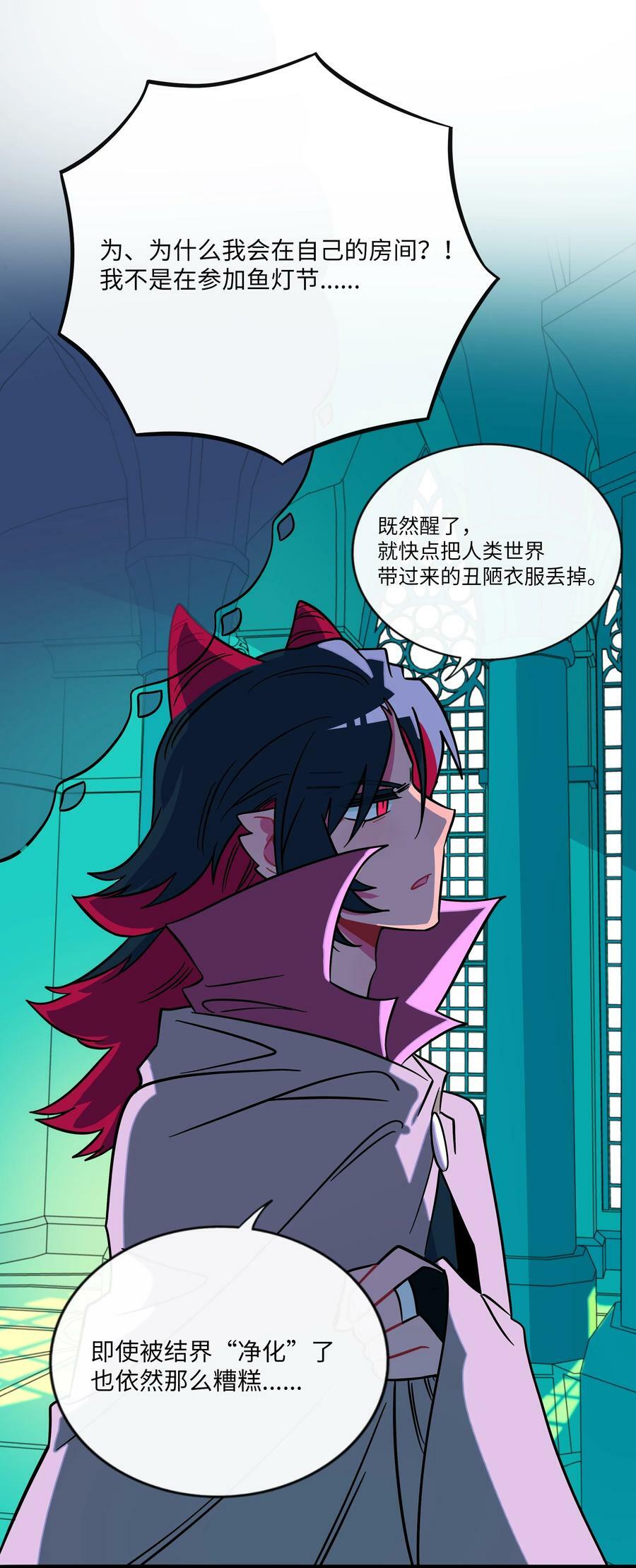 042 “爱”的囚笼13