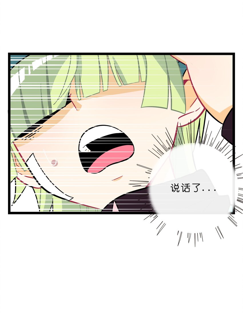 002 二刺螈地狱27