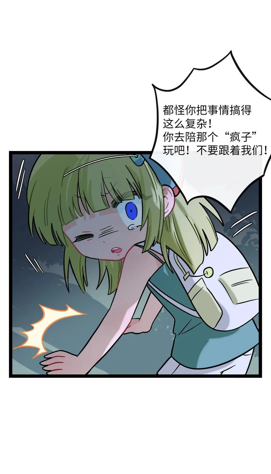 078 鱼饵23