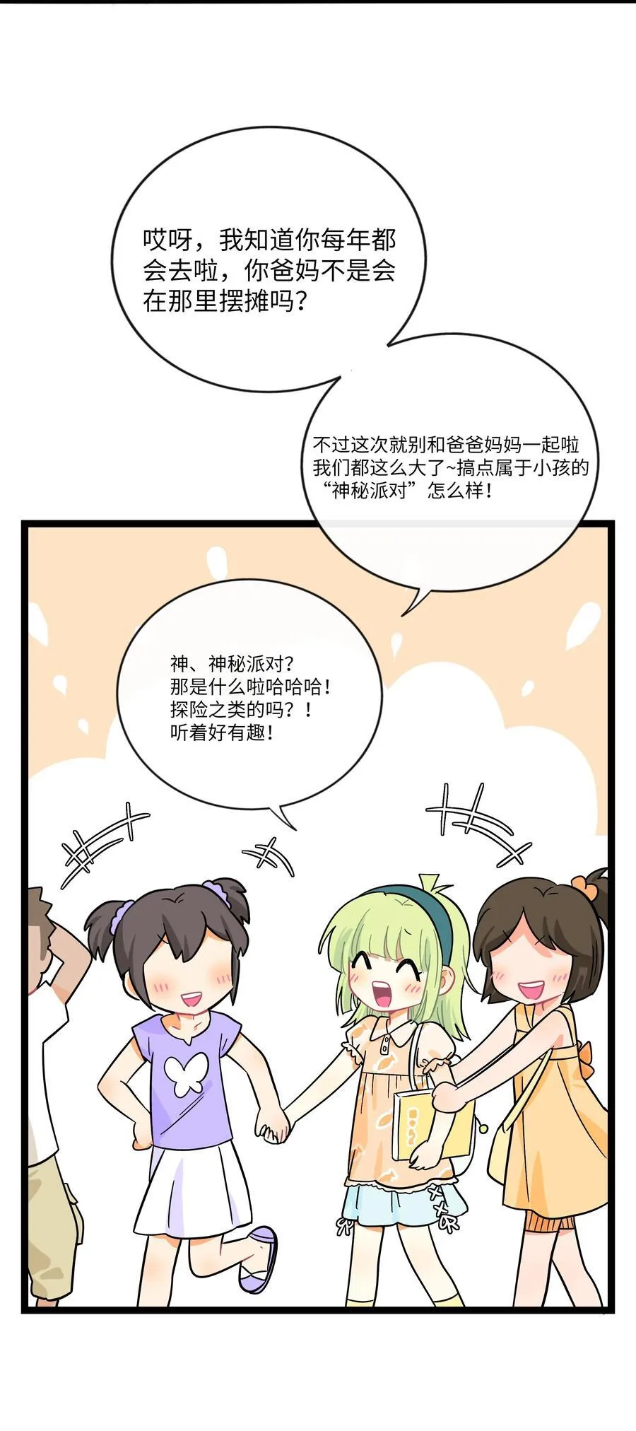 074 错误的约定14