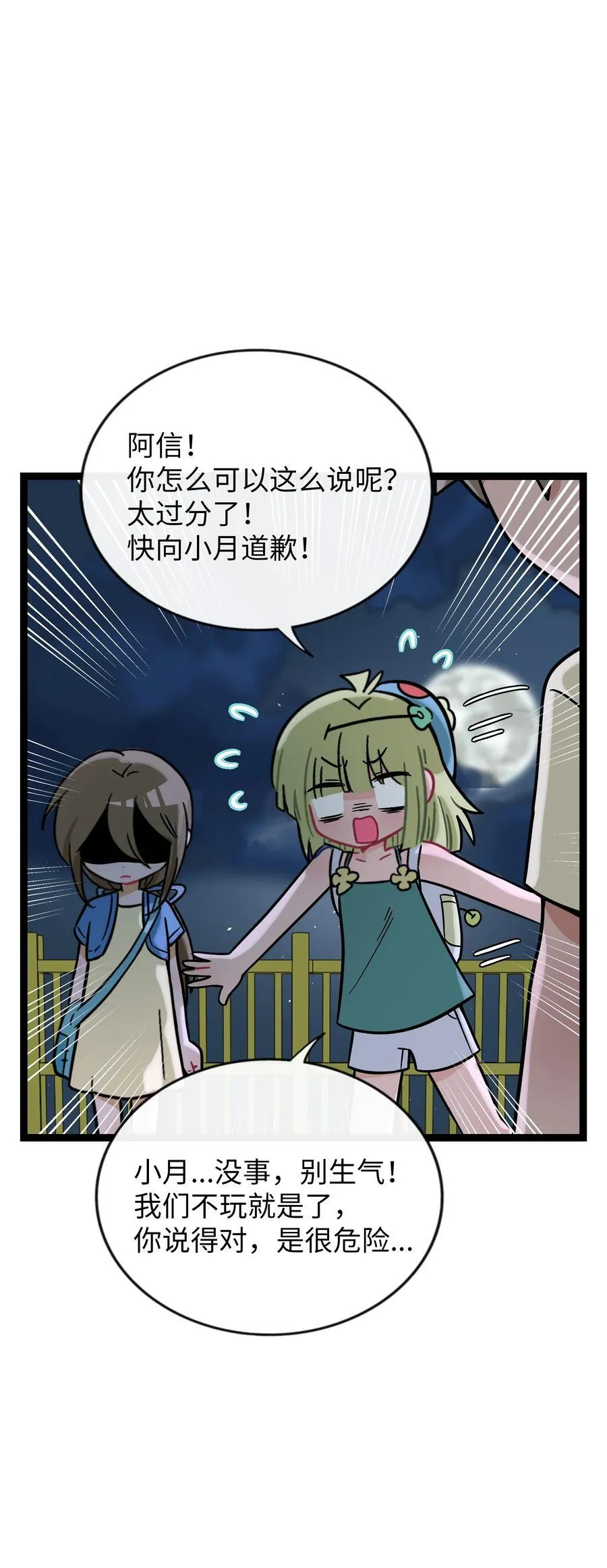 078 鱼饵20