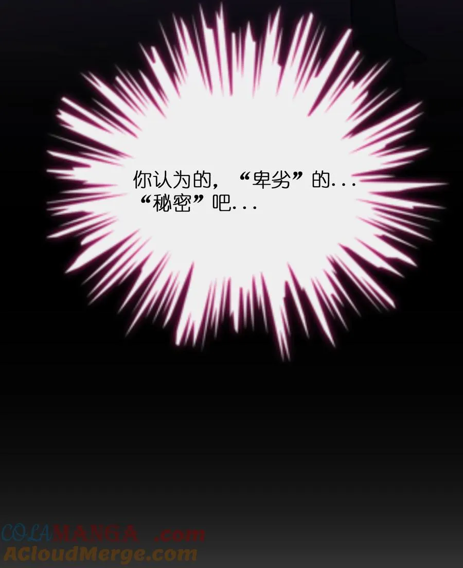 073 袒露于救赎39