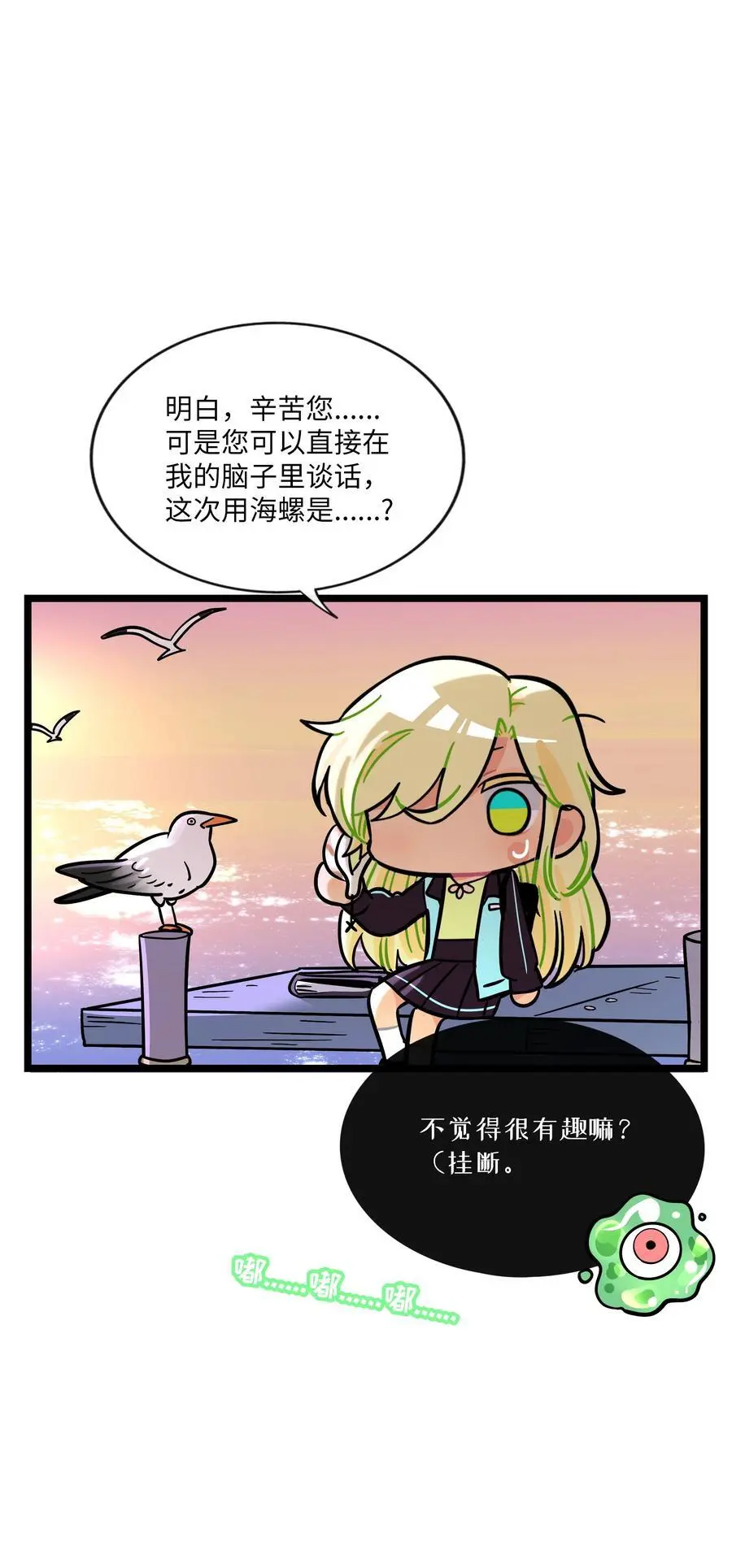 066 草木皆兵10