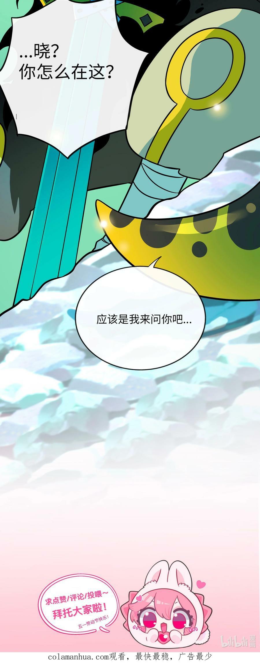 042 “爱”的囚笼33