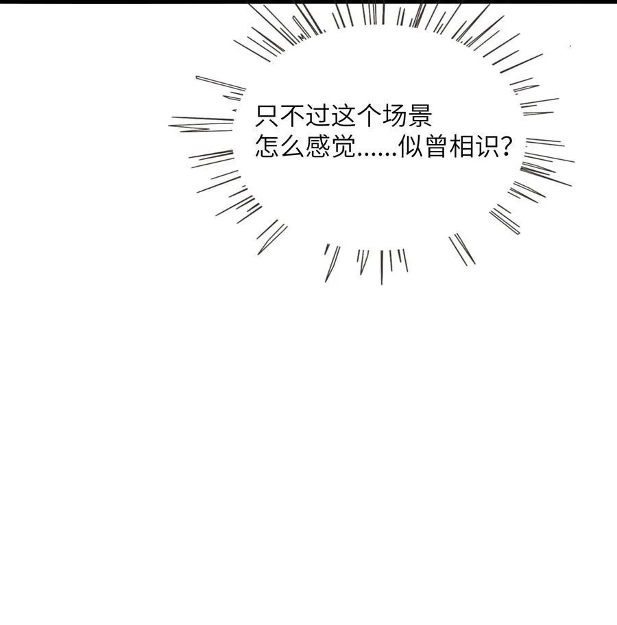 083 奇怪的心情？11