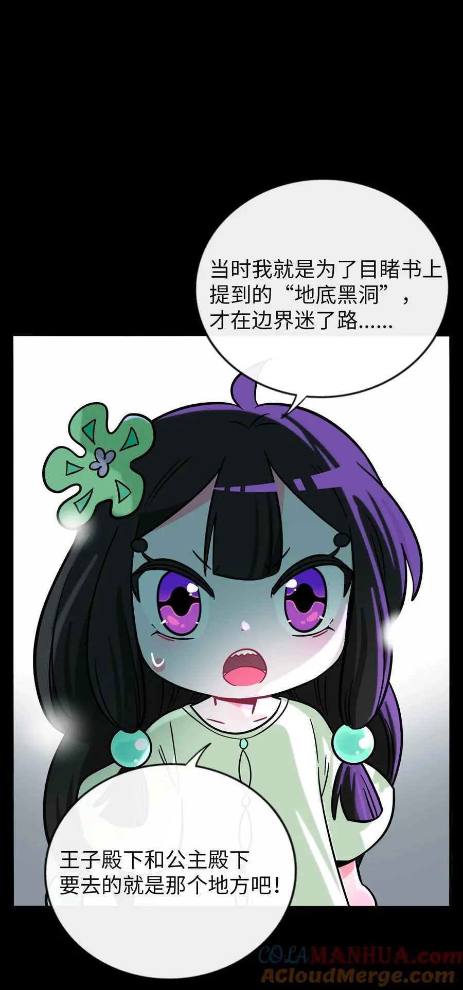 062 夏末梦醒8