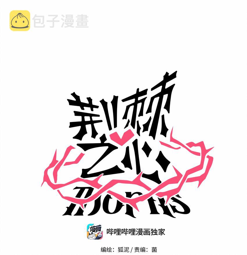 016 请带我回家0