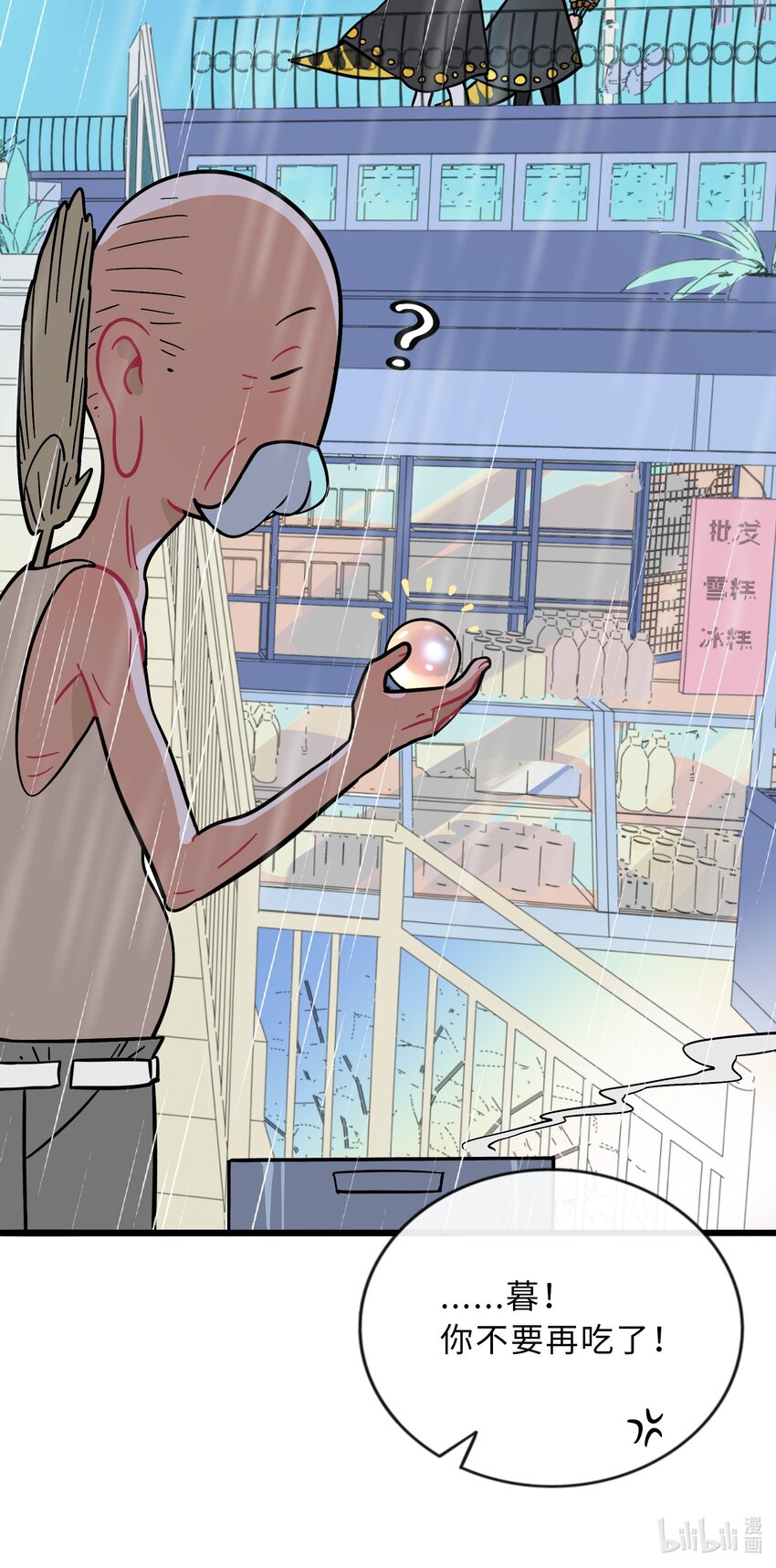 005 人靠衣装40