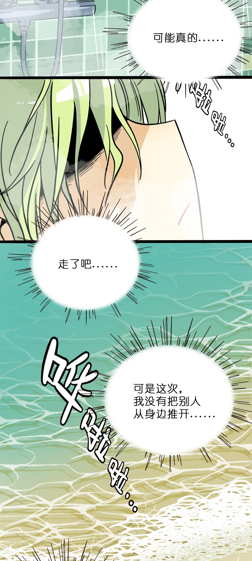 008 梦境中的回忆39