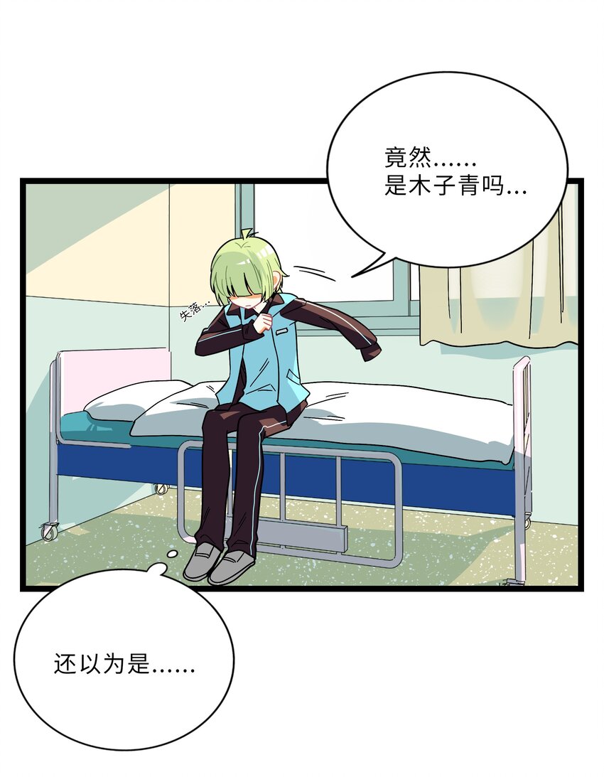 010 希望你会出现16