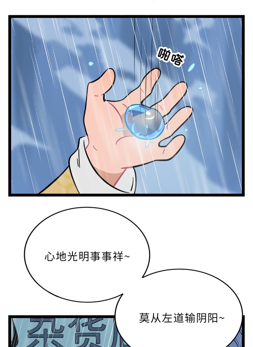 005 人靠衣装34