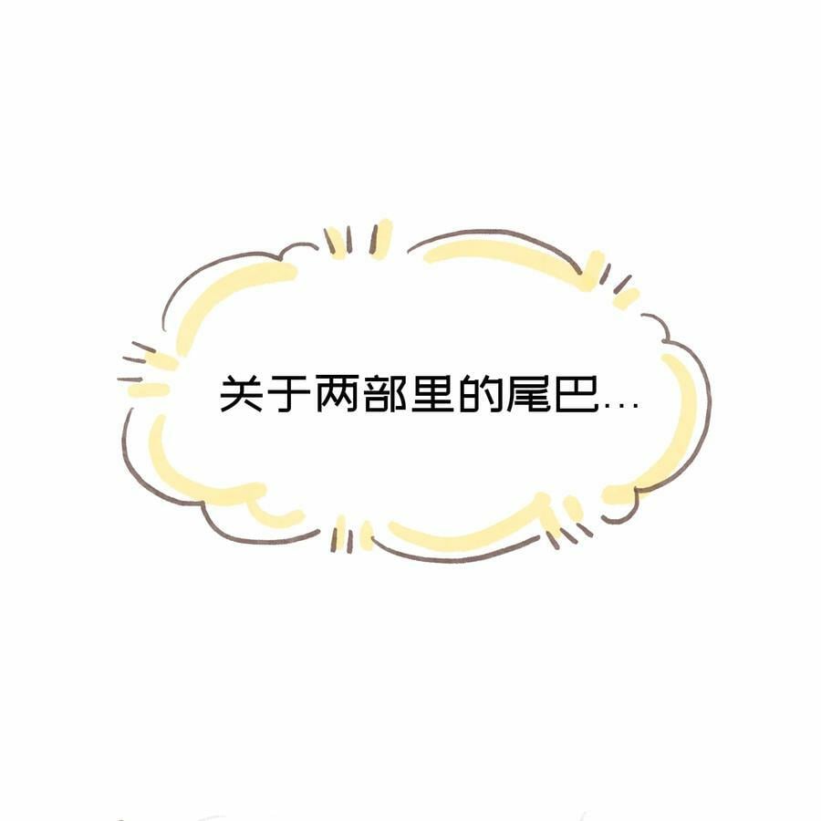 037 抱抱我吧～（附加联动福利）43