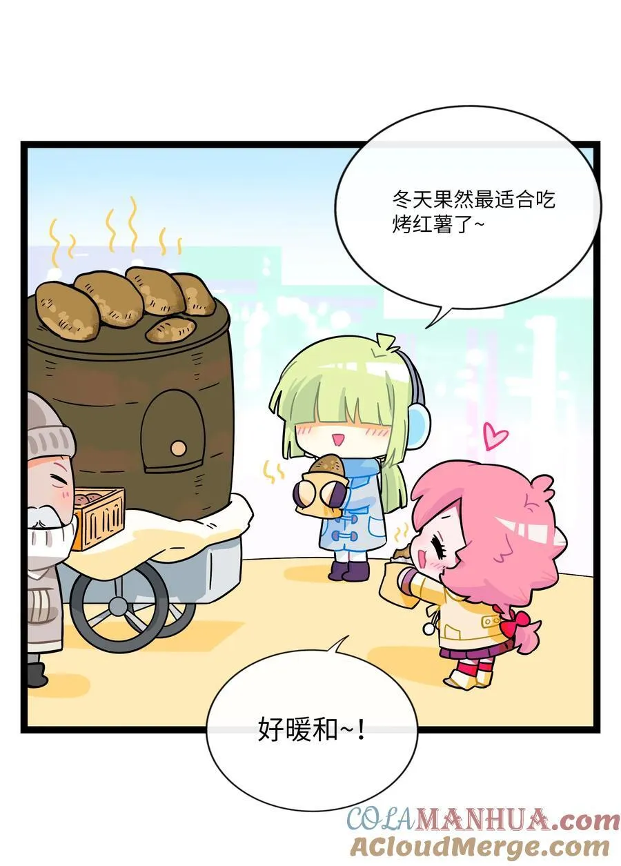 番外 元旦小剧场2