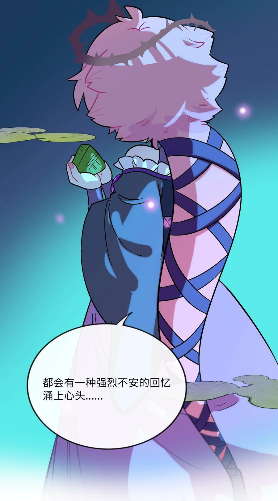 049 可是我只在乎你25