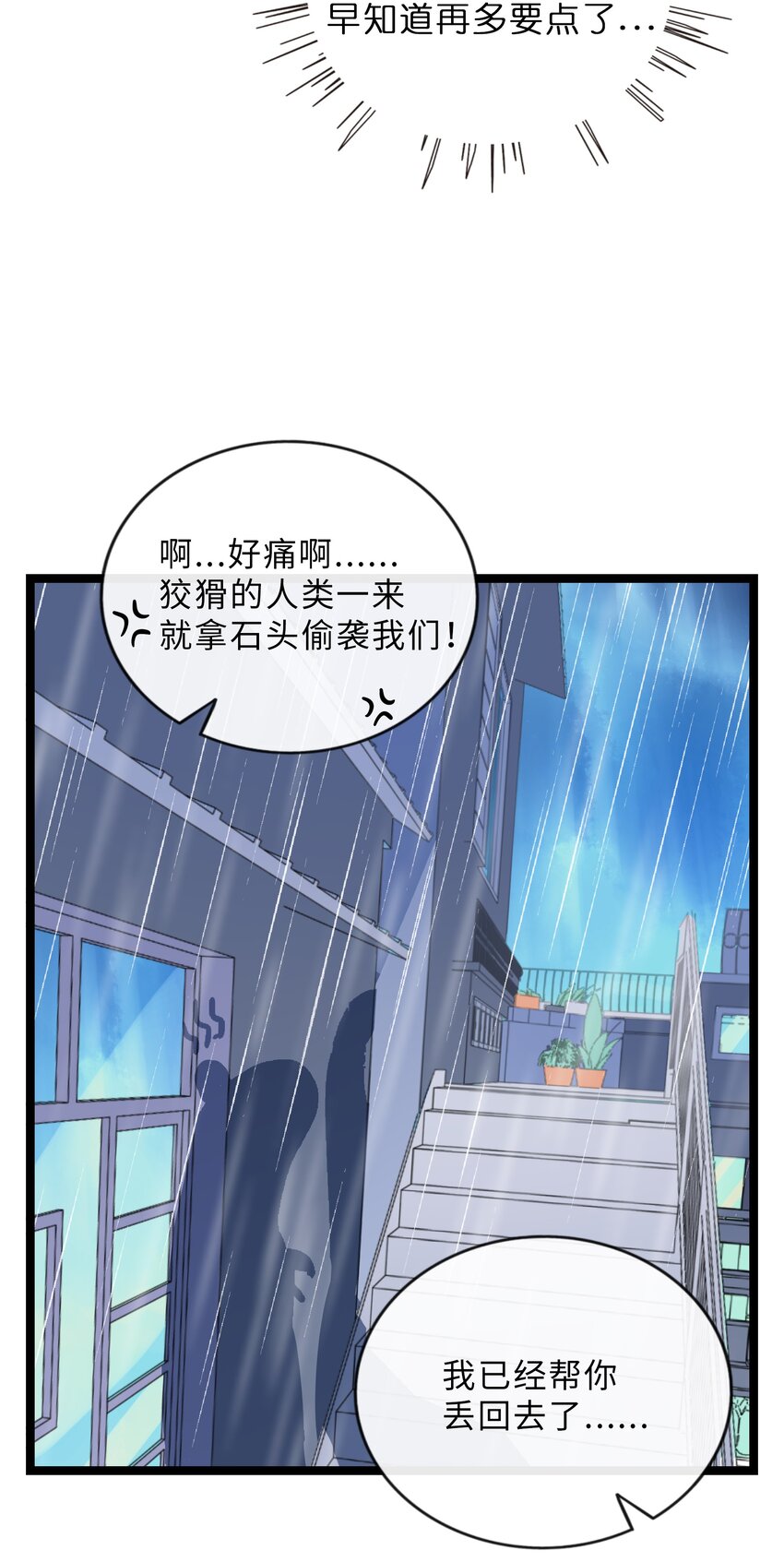 005 人靠衣装38