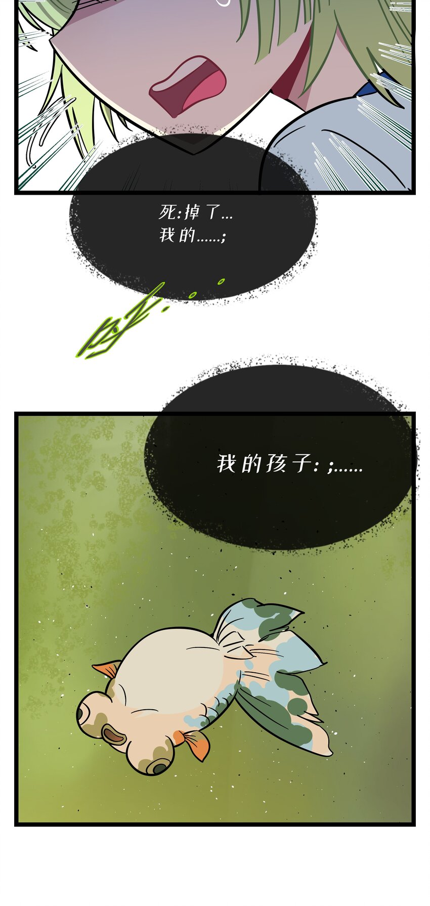 026 人鱼的诅咒32