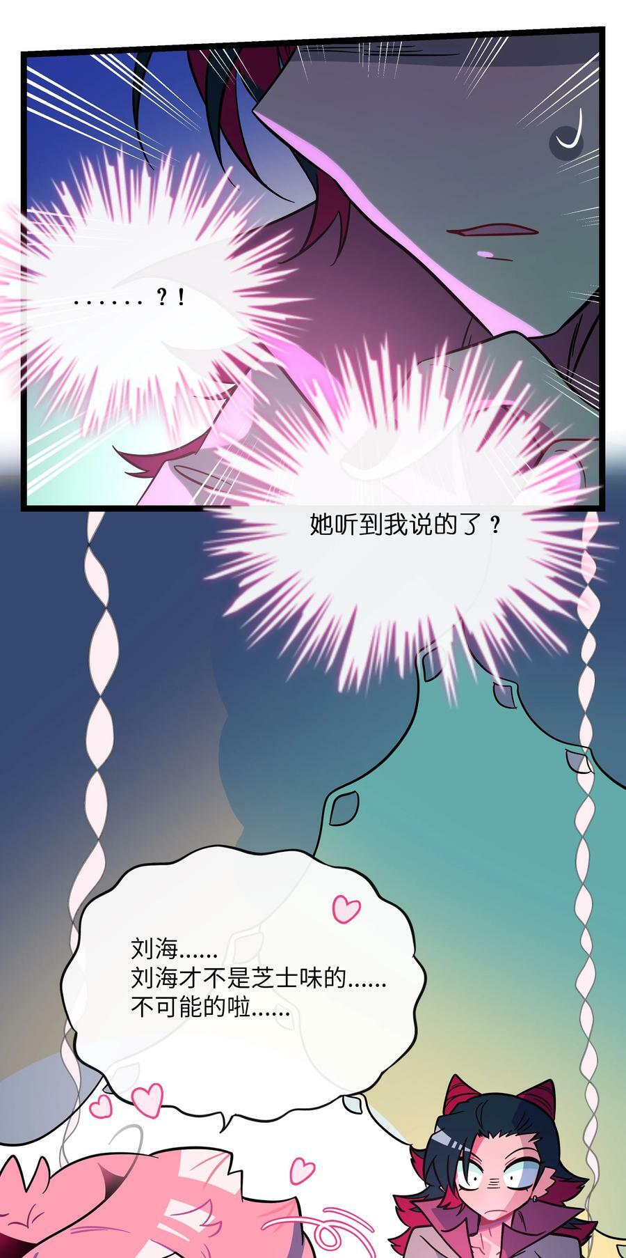 042 “爱”的囚笼9