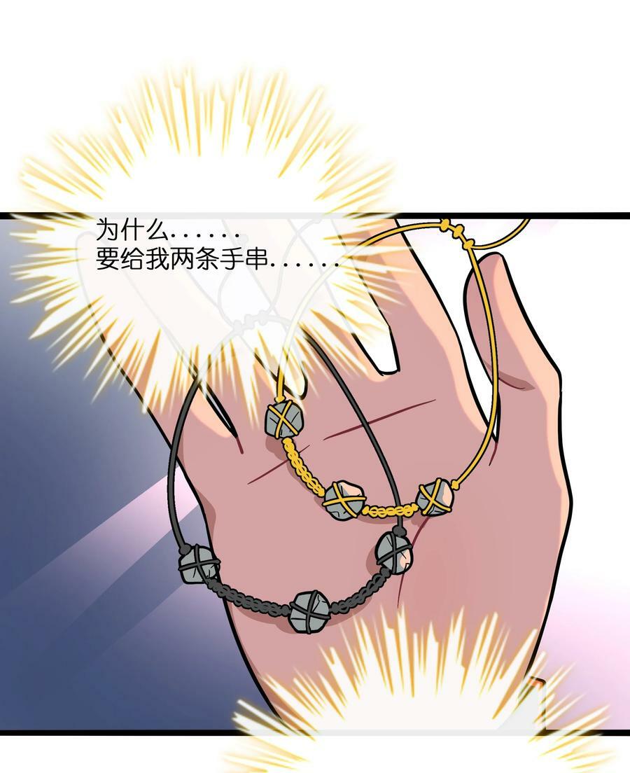 036 无价之宝23