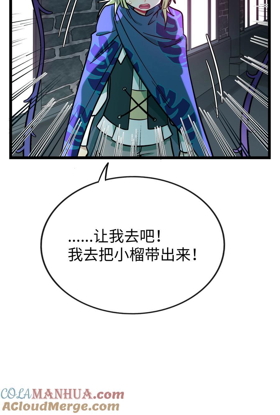 058 约定销毁26