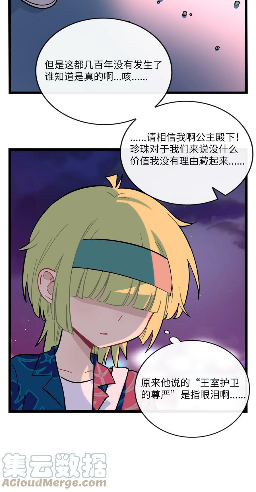 036 无价之宝8