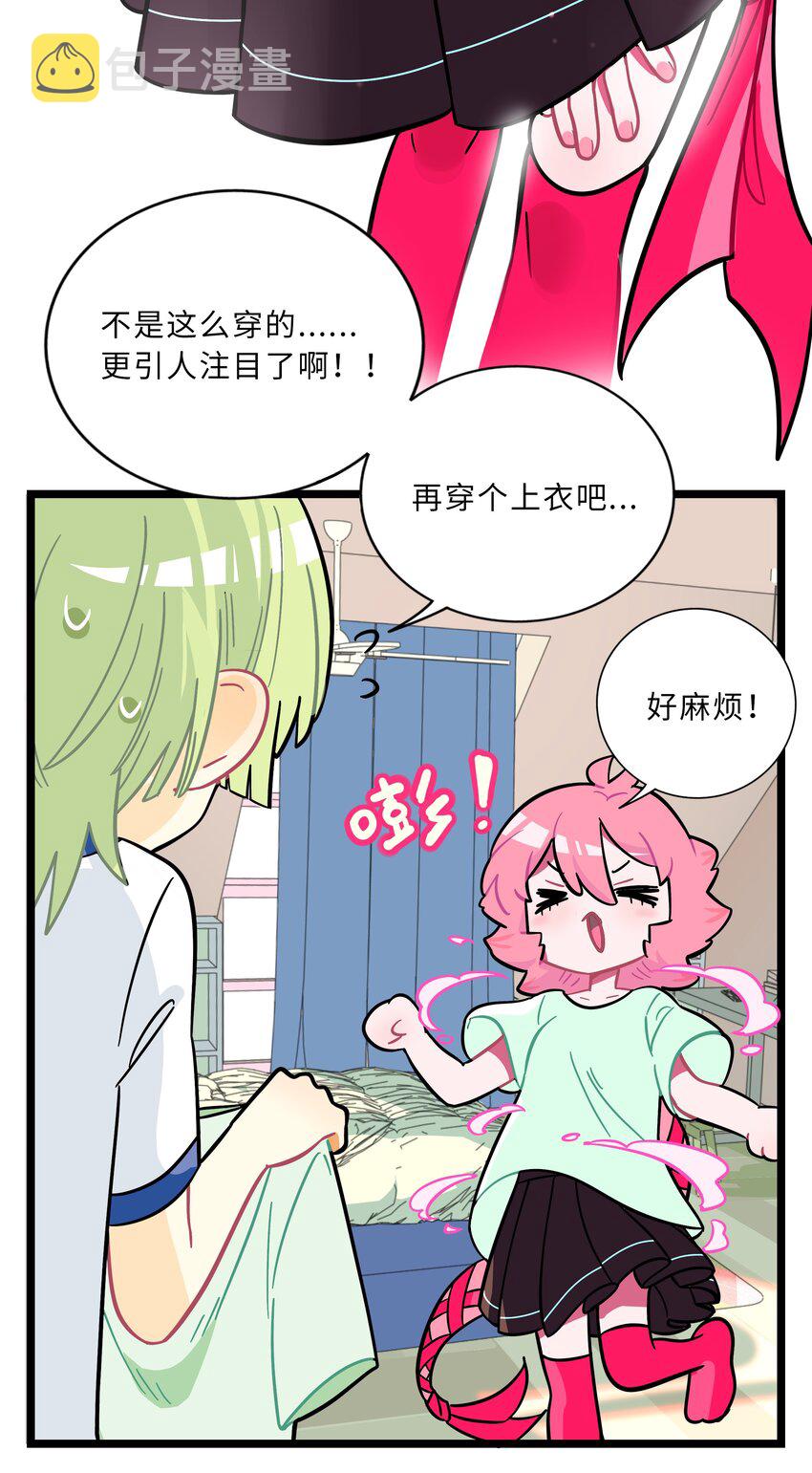 005 人靠衣装8