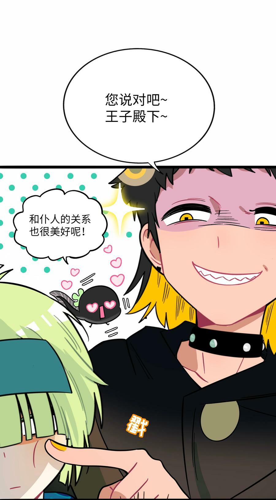 045 当幸福来敲门31