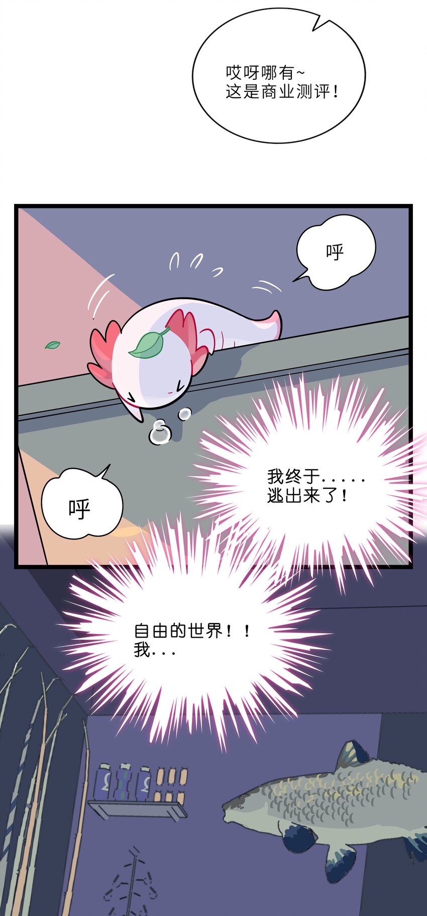 002 二刺螈地狱31