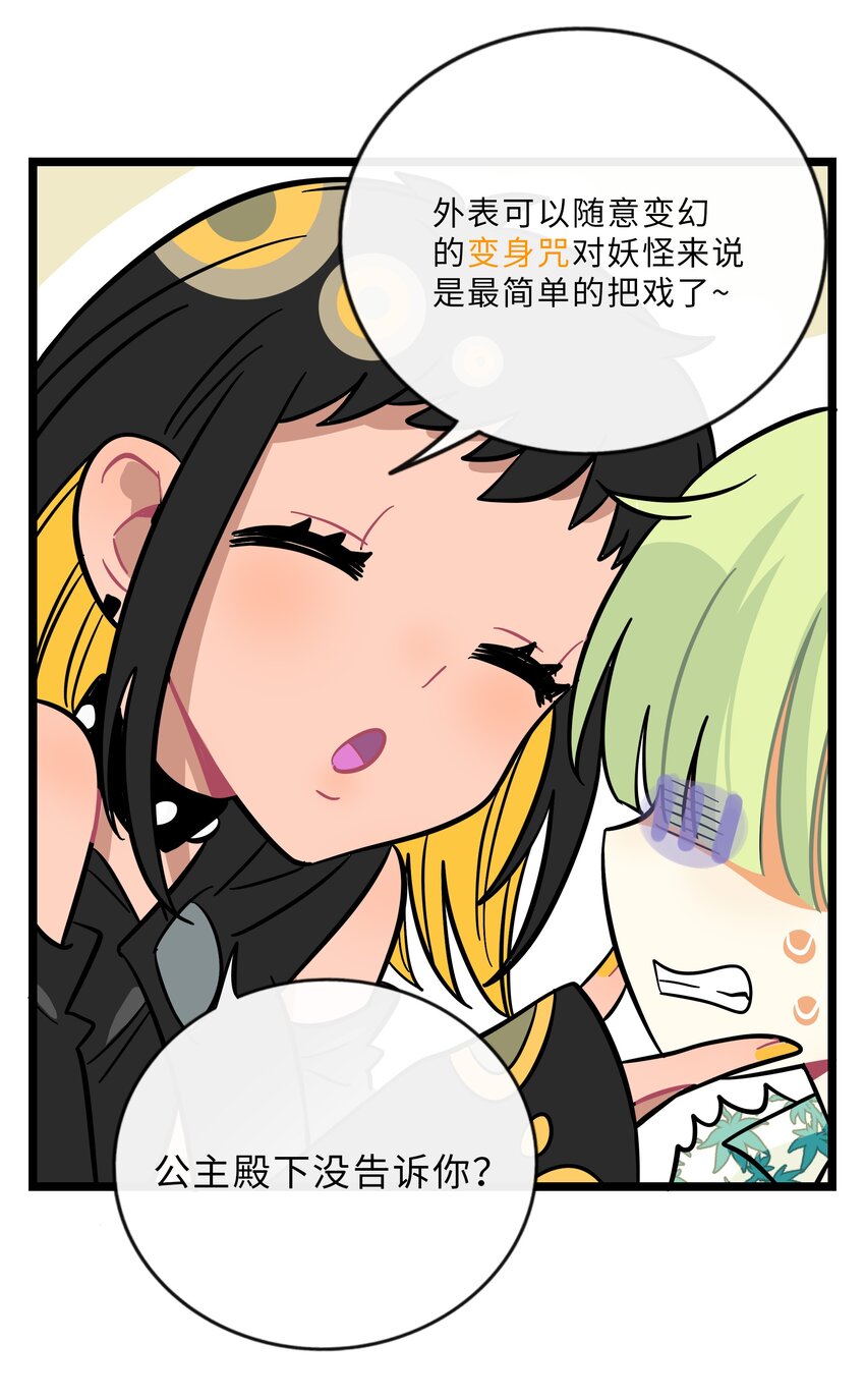 023 女孩子19