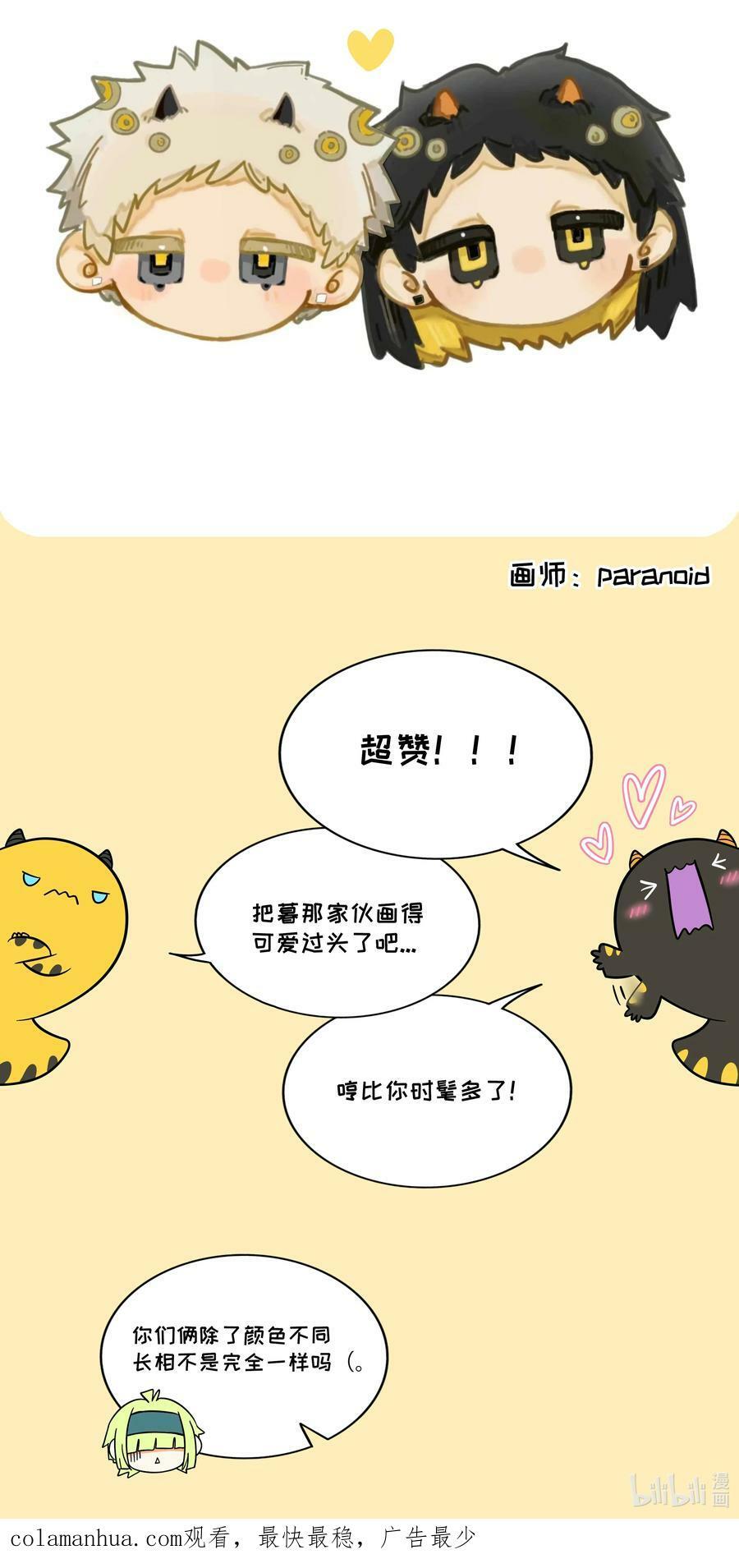 049 可是我只在乎你37